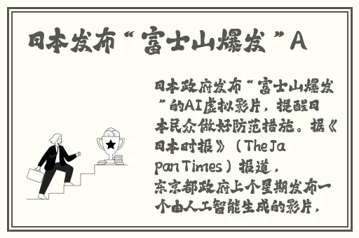 喜爱夜蒲2迅雷下载